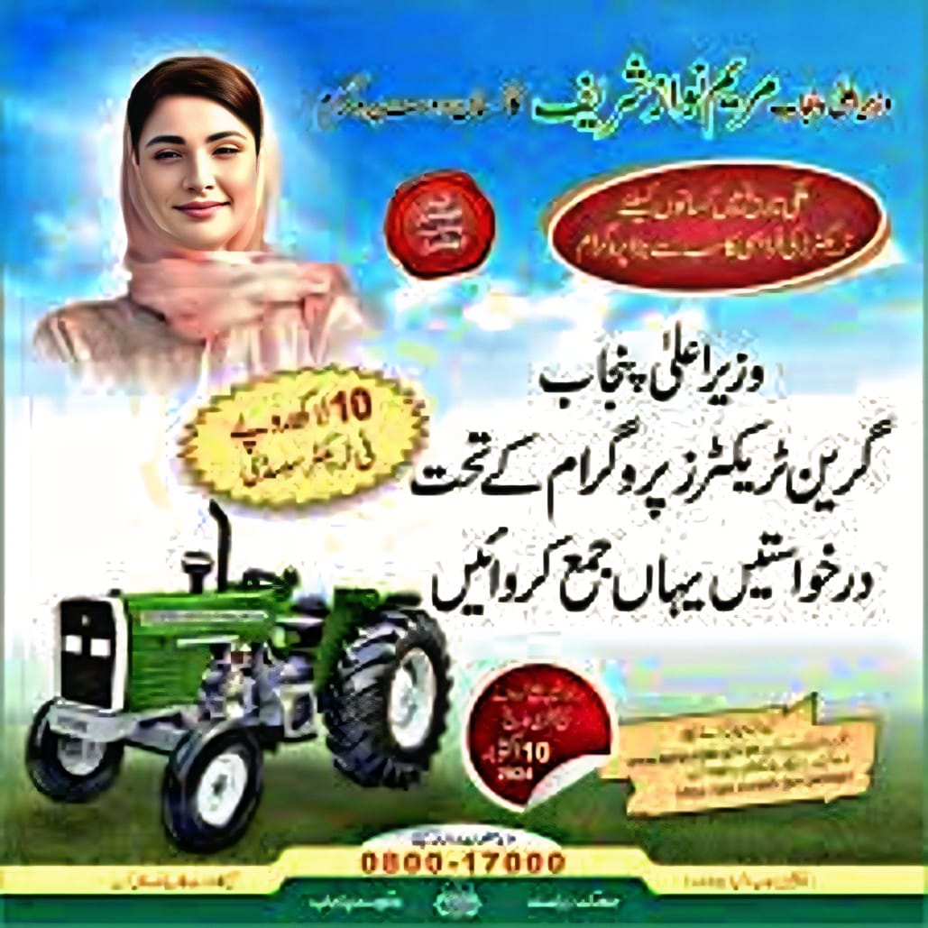 online earning